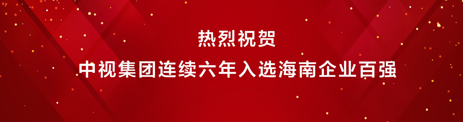 安博电竞·(中国登录入口